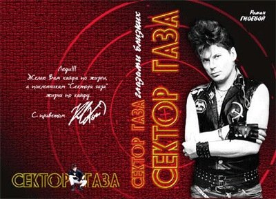 xoj-vyshla-novaya-kniga-vospominanij-o-l