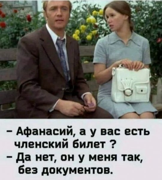 Sbornik-samyh-novyh-smeshnyh-memov-i-kartinok-42
