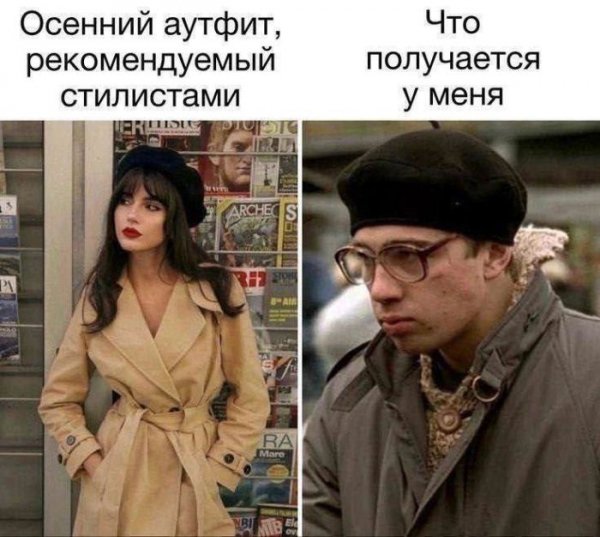 -pozitivom-luchshie-memy-i-kommentarii-iz-seti-uzhe-zdes-1