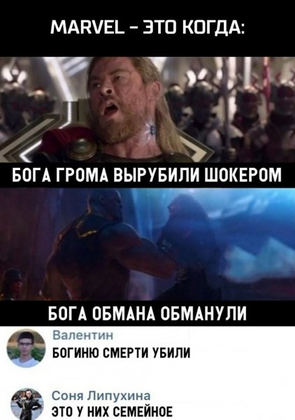 Marvel делает невозможное!