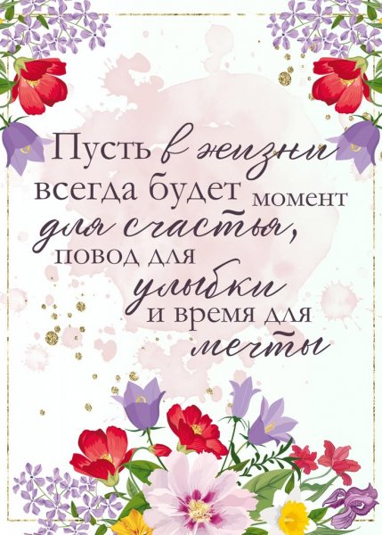 Жизнь
