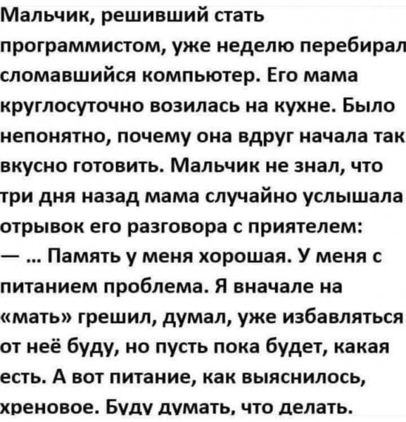 Проблема устранена)