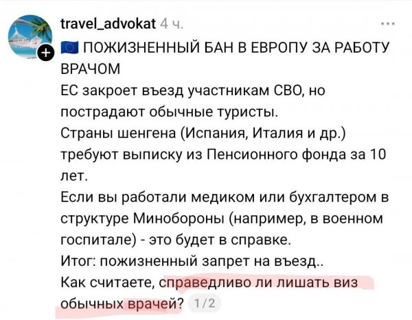 Photo 2026-04-24 20-08-04