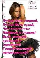 Тупо я