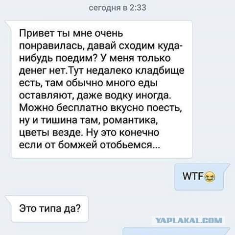 Приглос )