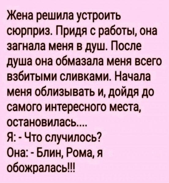 Вот так вот)