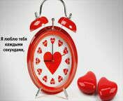 2yxa ru S Dnem Vseh Vlyublennyh Happy Va