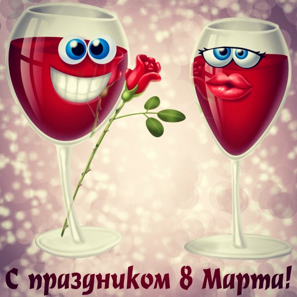 8 марта 010018