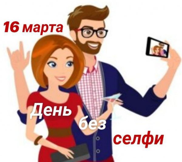 03-16