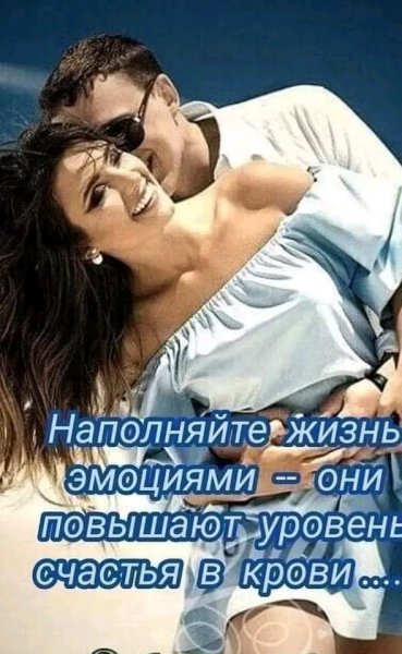 Любовь