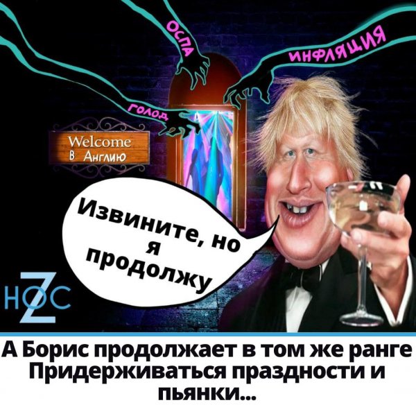 ⚡️Джонсон извинился за вечеринки в локдаун, но отказался