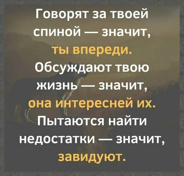 Так и есть!