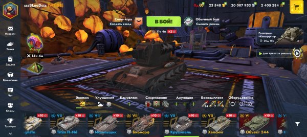 Крушитель выпал, с холявных кортов на Хэлуйн, Tanks BLitz