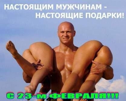 23 (1)