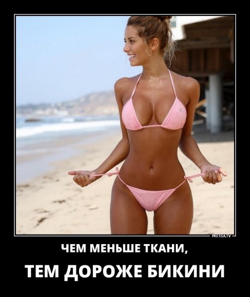 Чем меньше ткани