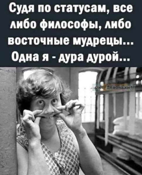 Мем