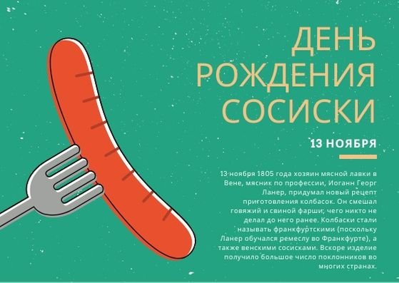 Спасибо господин Ланер!