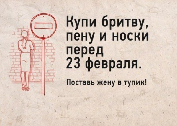 podborka-komiksov-13