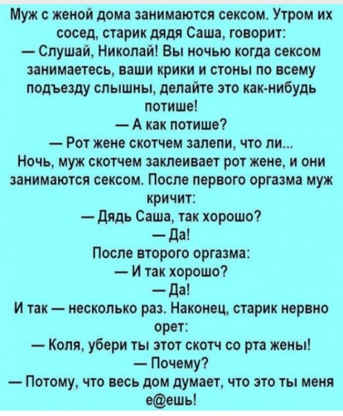 Screenshot 2019-07-06-19-38-29-231 ru.ok.android