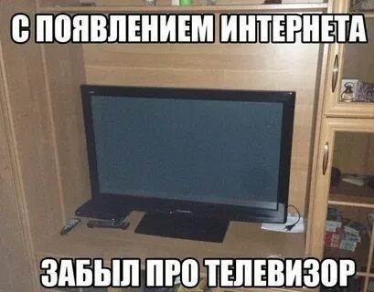 Что такое телевизор?