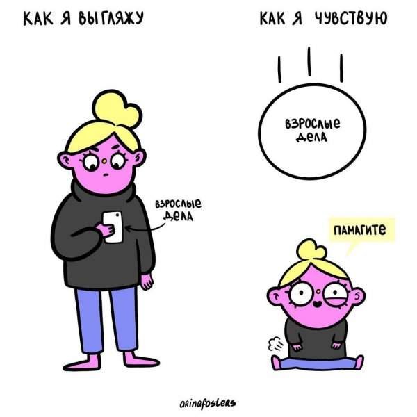 zabavnye komiksy ot 1