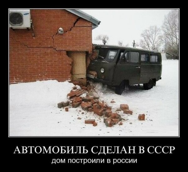 демотиваторы 084628