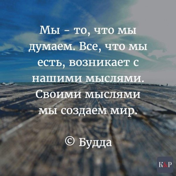 Будда