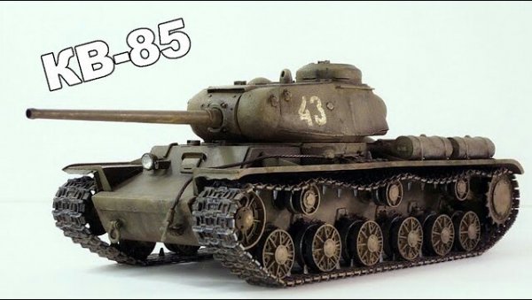 Советский тяжёлый танк КВ-85