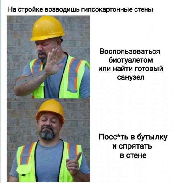 Закладочка