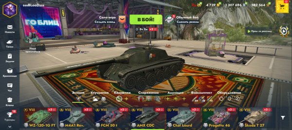AMX CDC, Французская средняя 8, Tanks BLitz