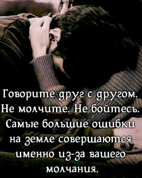 Любовь