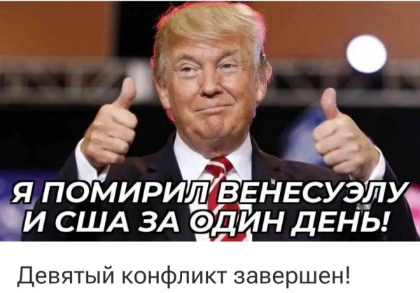 IMG 20260104 201930