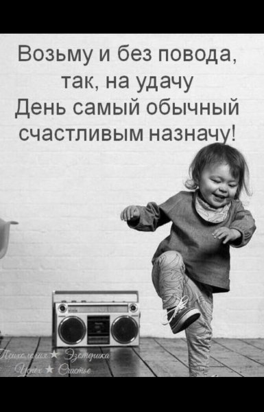 Возьму