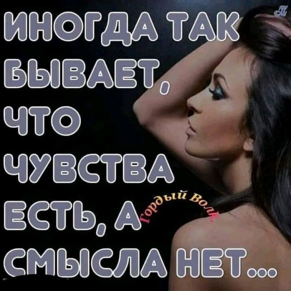 Любовь