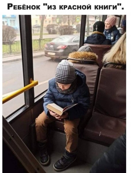 такое ещё возможно?