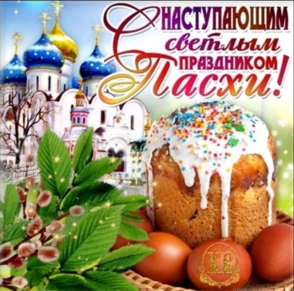 Screenshot 20220424 093215