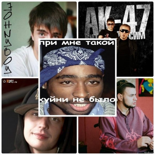 1рэп