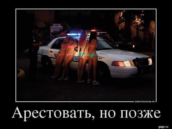 ЗАДЕРЖАННЫЕ
