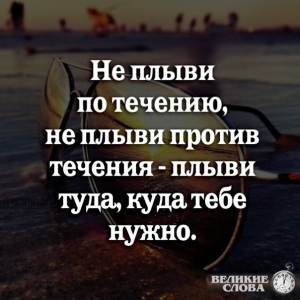 Так и есть!