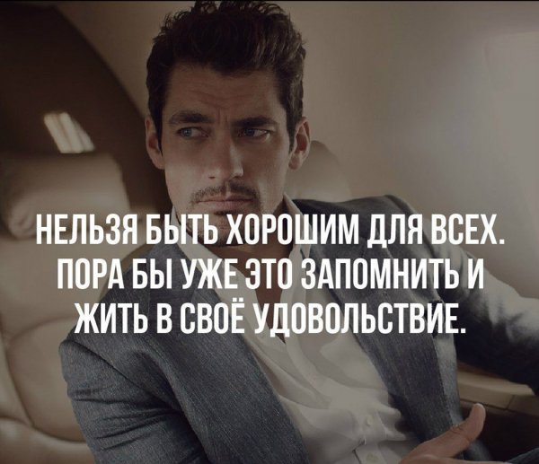 Так!