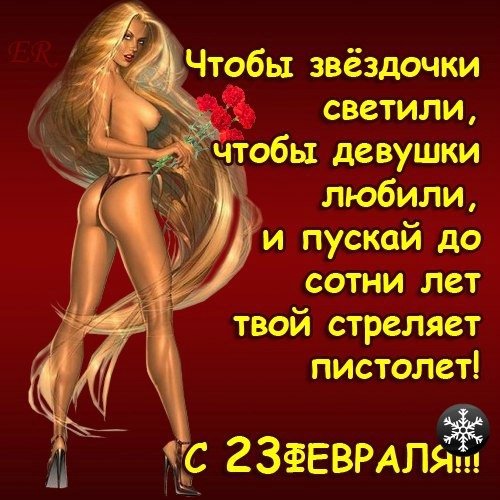 x 49a24da8