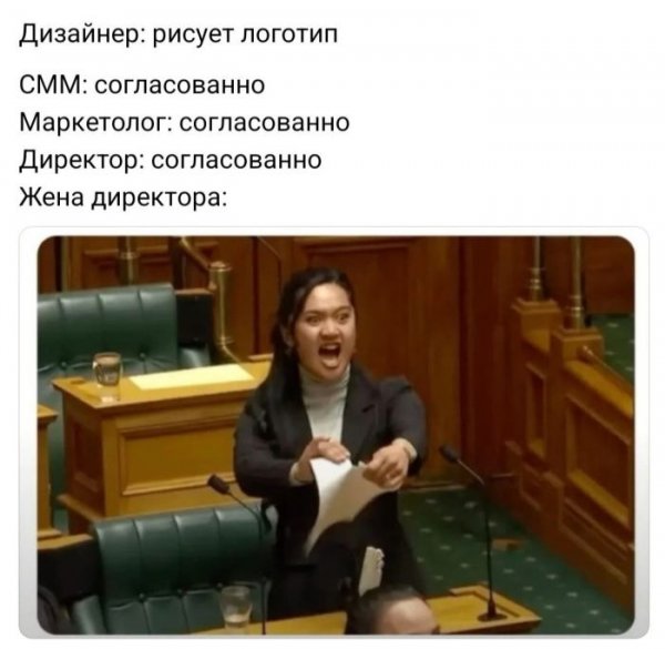 Meshnyh-kommentariev-dlja-podnjatija-nastroenija-12