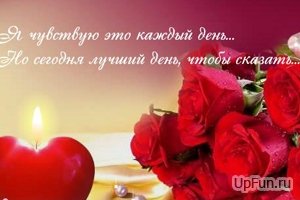 valentin 46