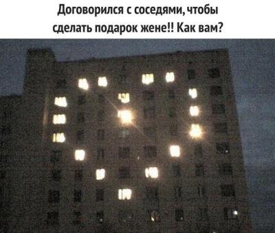 Постарался!)))