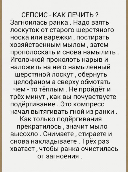 04-16 Проверил лично , работает