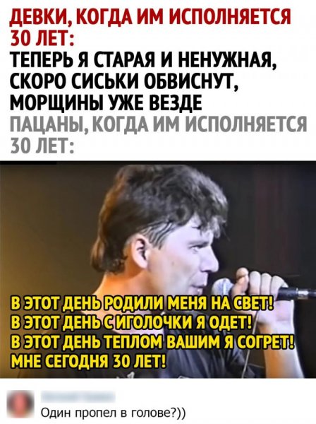 podborka-smeshnyh-kommentariev-7