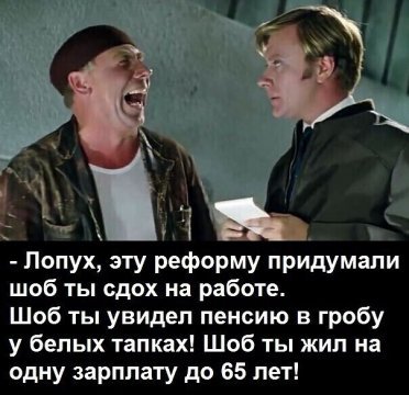 Глас народа...)))