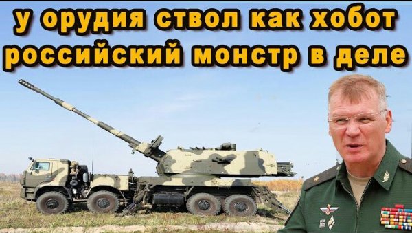Русская кувалда показала тотальное превосходство Коалиция-СВ