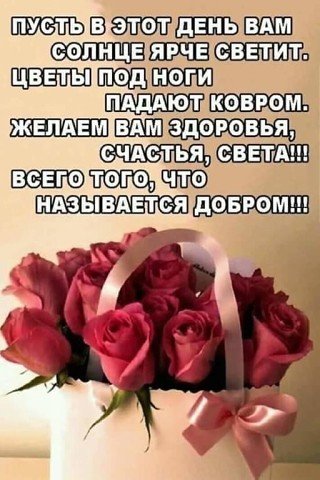 Всем добра
