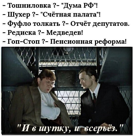 Реальность...)))